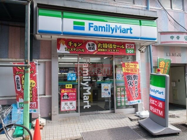 コンビニ　ファミリーマート横浜鶴見豊岡店（コンビニ）まで160m
