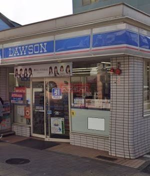 コンビニ　ローソン鶴見豊岡通店（コンビニ）まで240m