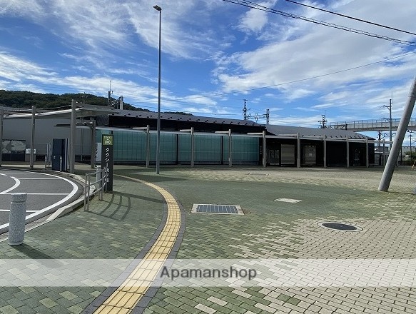 その他　阿左美駅（その他）まで1591m