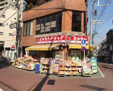 ドラックストア　ミヤモトドラッグ 中板橋店（ドラッグストア）まで253m