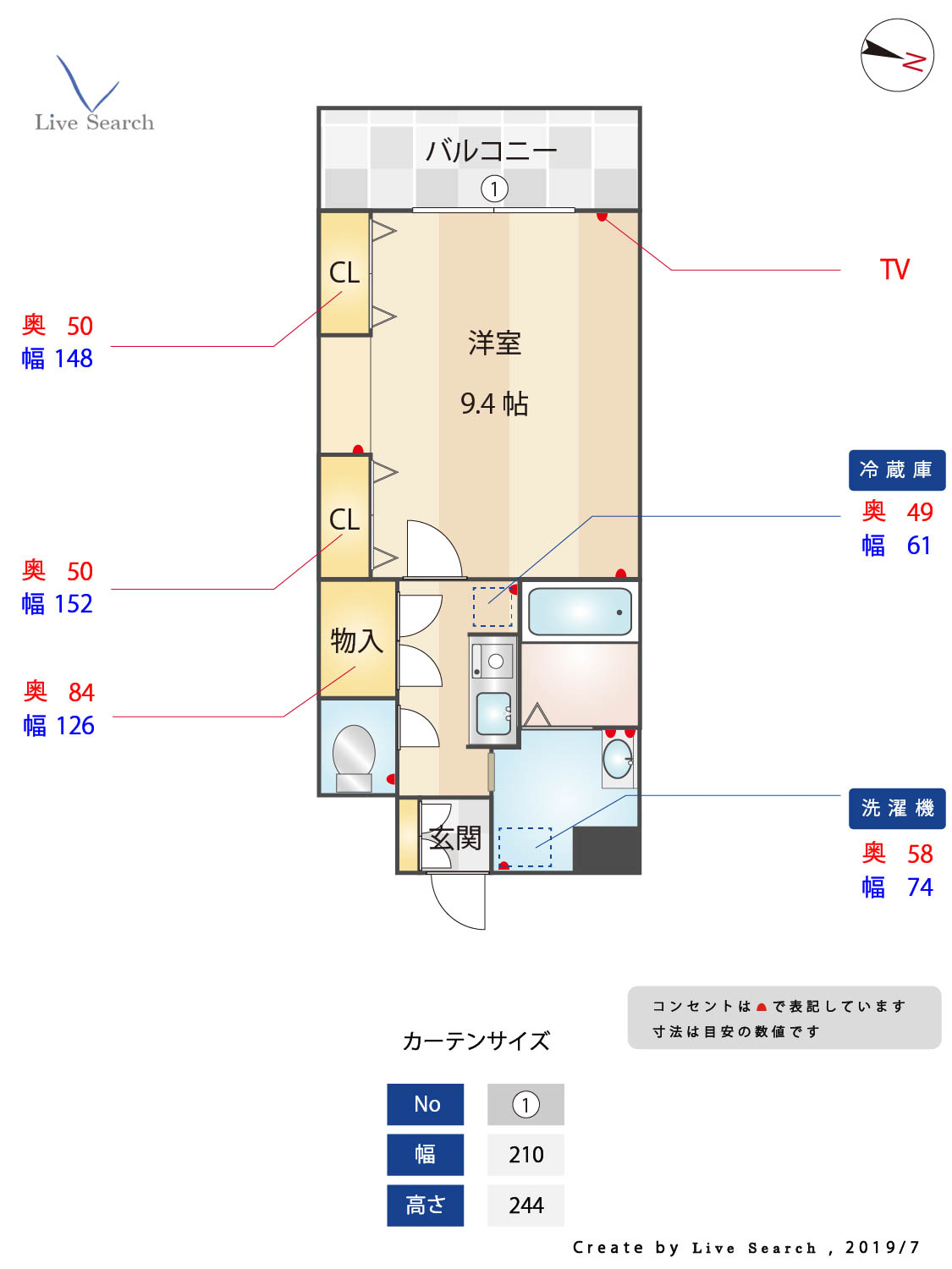 間取り図