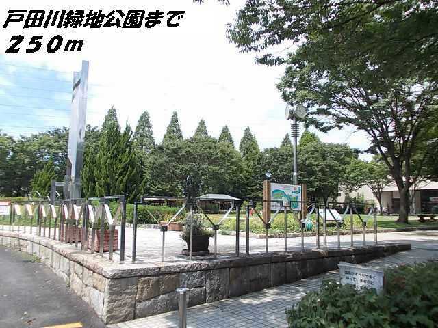 公園　戸田川公園（公園）まで250m