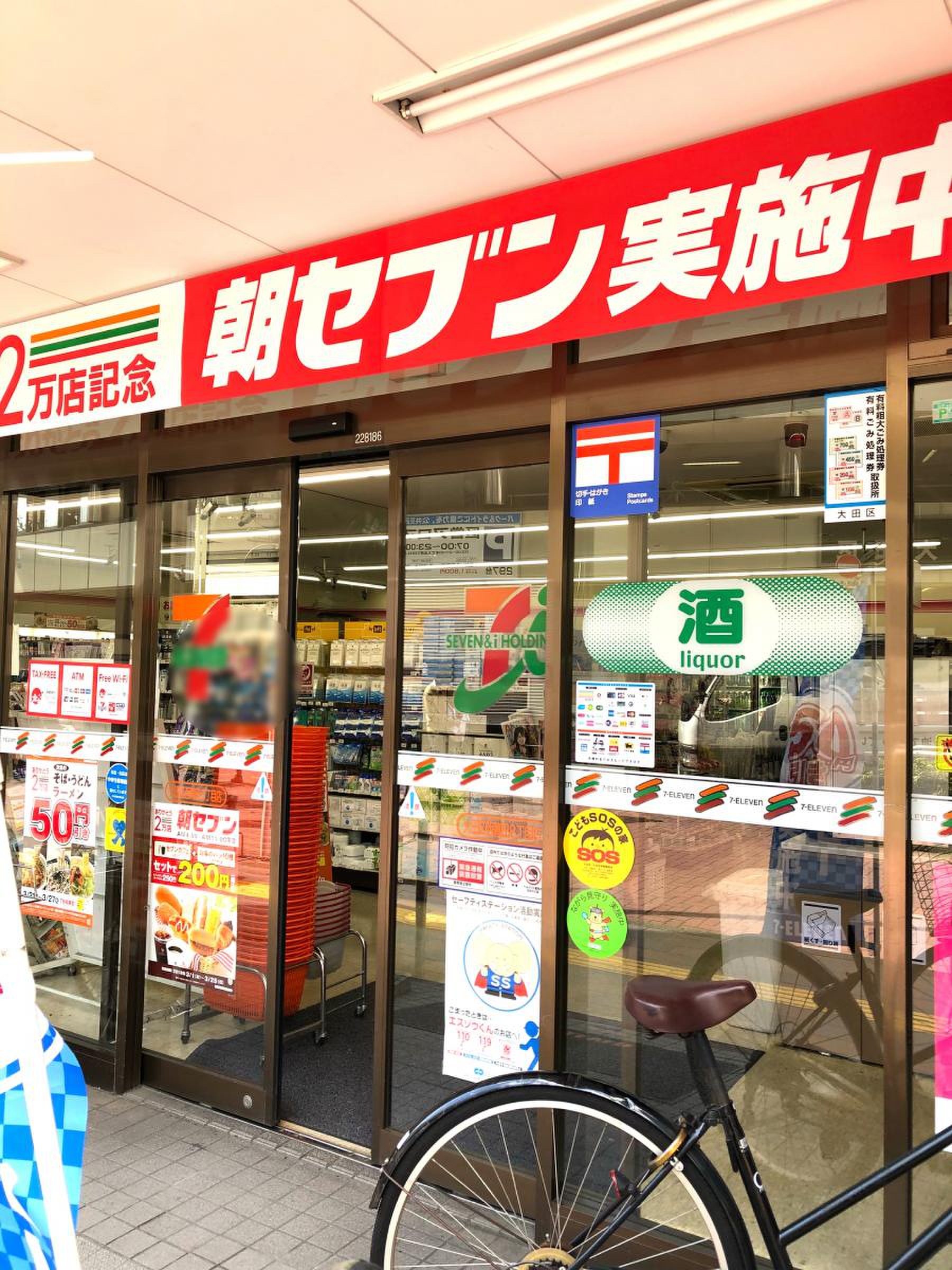 コンビニ　セブンイレブン大田区西蒲田店（コンビニ）まで317m