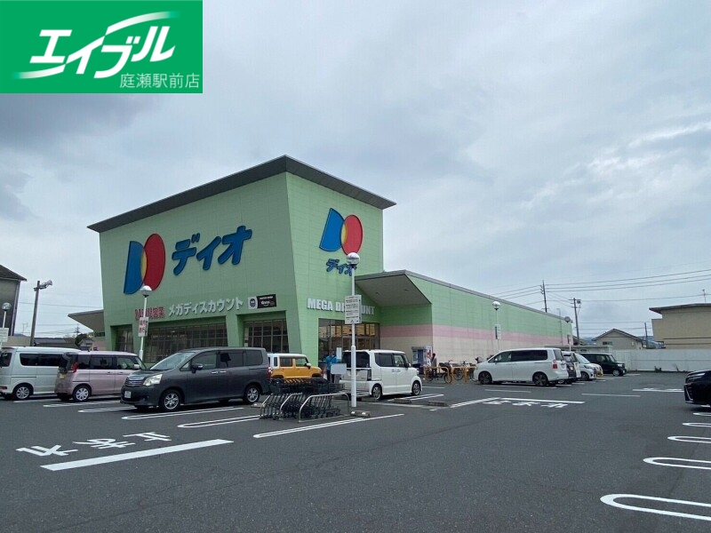 スーパー　スーパー　ディオ倉敷西店（スーパー）まで416m