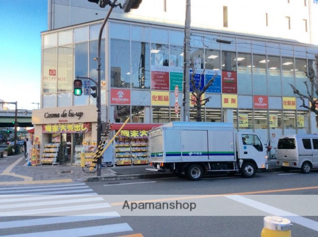 ドラックストア　Cosmedelu-up江坂西店（ドラッグストア）まで316m