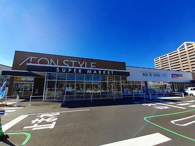 スーパー　イオン（スーパー）まで750m