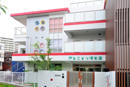 幼稚園・保育園　かみこまつ保育園（幼稚園・保育園）まで217m