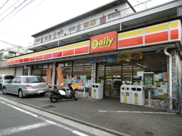 コンビニ　デイリーヤマザキ日吉本町店（コンビニ）まで313m