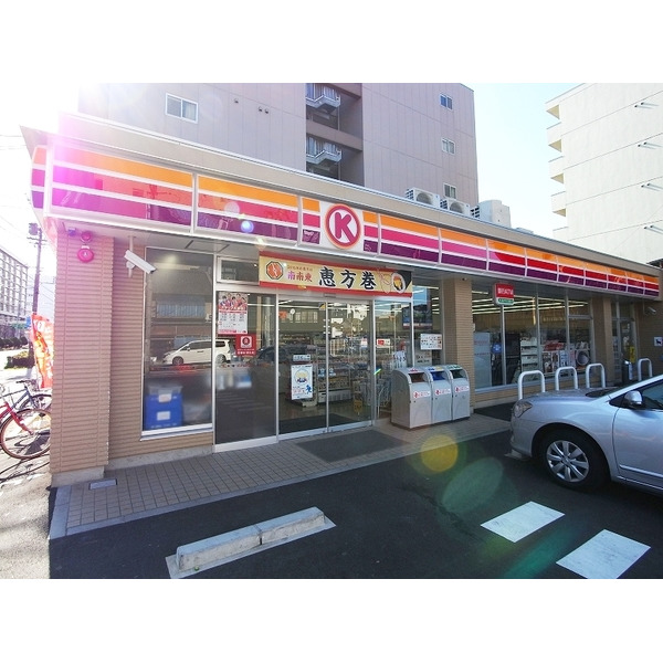 コンビニ　サークルＫ則武本通３丁目店（コンビニ）まで40m