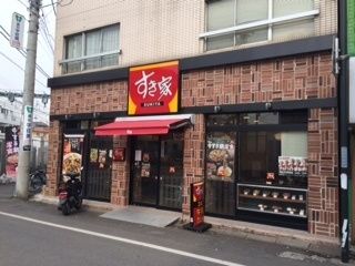 飲食店　すき家（飲食店）まで268m