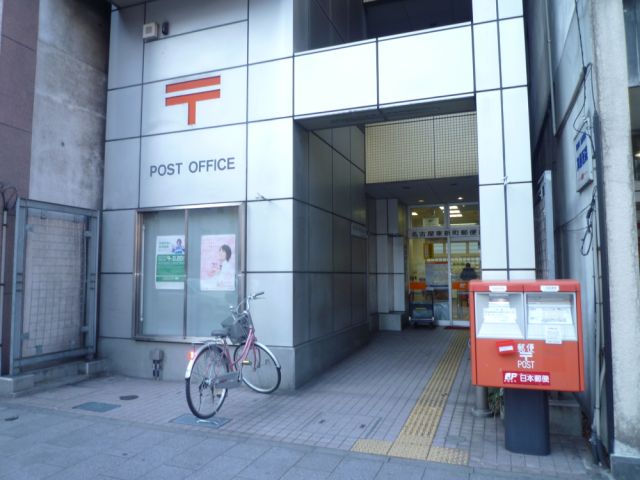 郵便局　東新町郵便局（郵便局）まで420m