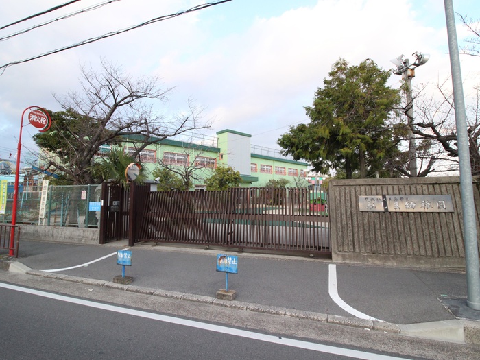 幼稚園・保育園　三島幼稚園（幼稚園・保育園）まで700m
