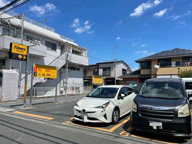 その他　タイムズ（その他）まで210m