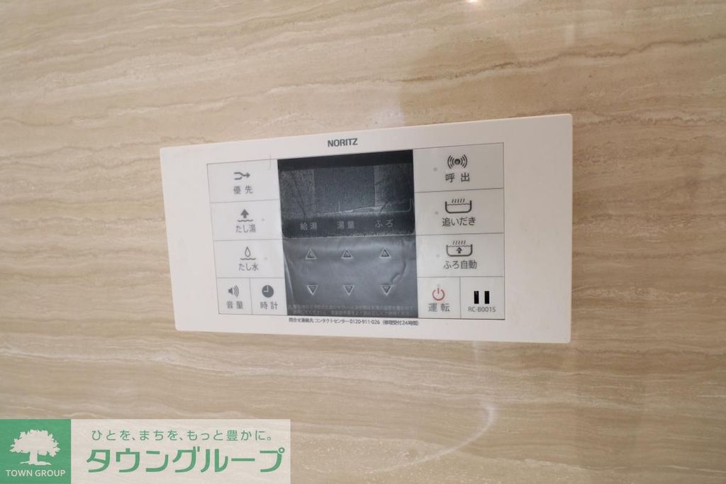 その他部屋・スペース　設備