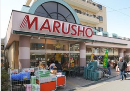 スーパー　丸正西ヶ原店（スーパー）まで140m