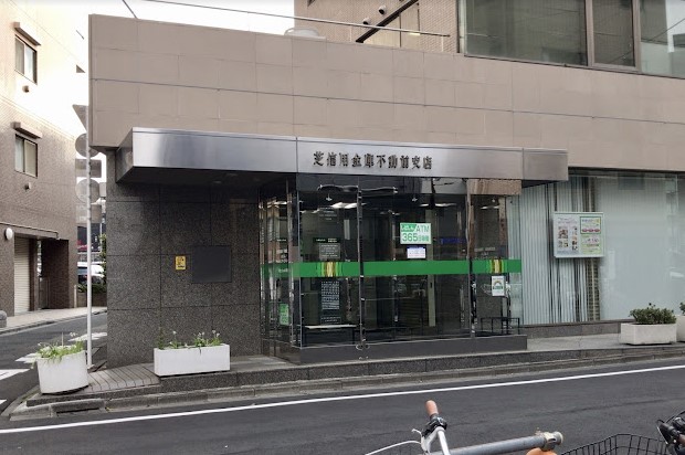 銀行　芝信用金庫不動前支店（銀行）まで192m