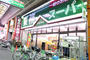 スーパー　業務スーパー大安亭店（スーパー）まで196m