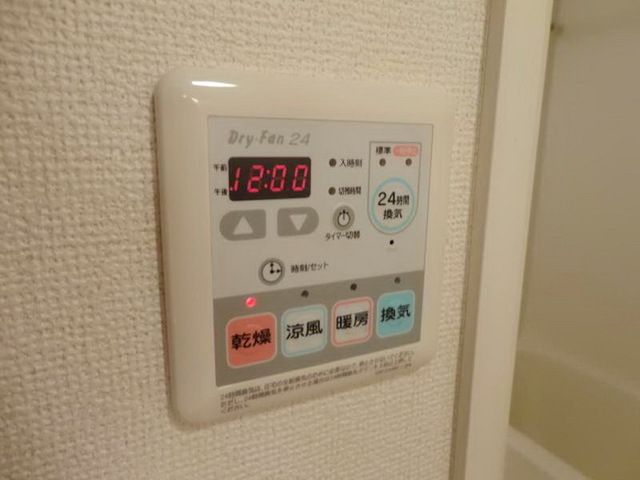 その他　★浴室乾燥★