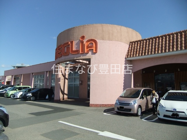 スーパー　メグリア永覚店（スーパー）まで928m