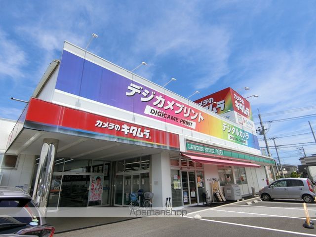 その他　カメラのキタムラ（その他）まで162m