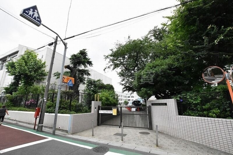 小学校　馬込小学校（小学校）まで286m