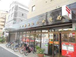郵便局　大田南馬込二郵便局（郵便局）まで625m