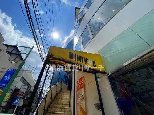 飲食店　ドトールコーヒーショップ菊名駅前店（飲食店）まで1231m