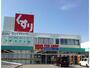 ドラックストア　スギ薬局桜井店（ドラッグストア）まで1245m