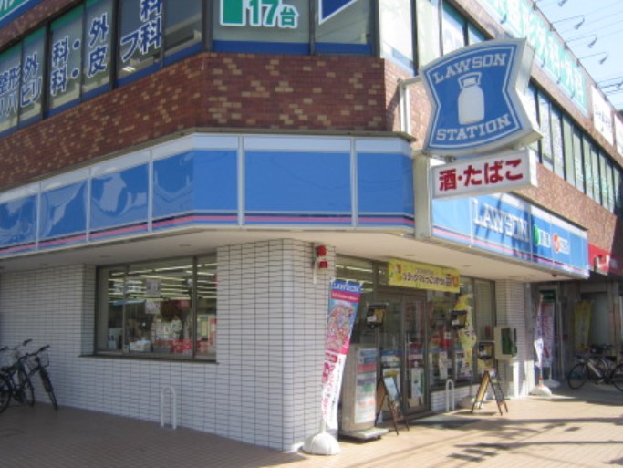 コンビニ　ローソン 横浜田奈店（コンビニ）まで252m