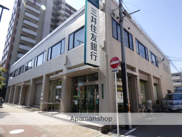 銀行　三井住友銀行深江橋支店（銀行）まで205m