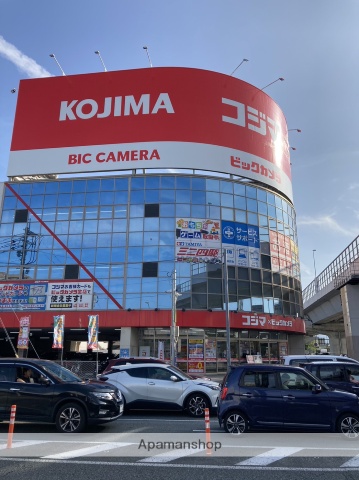 その他　コジマ×ビックカメラ　福岡春日店（その他）まで708m