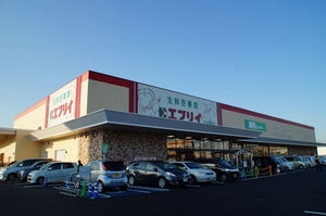 スーパー　エブリィ岡南築港店（スーパー）まで393m