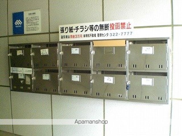 その他共有部分　その他共有部分