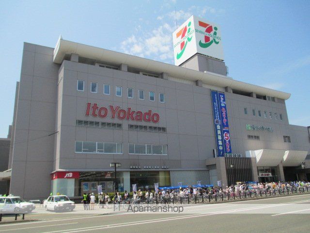 ショッピングセンター　イトーヨーカドー（ショッピングセンター）まで400m