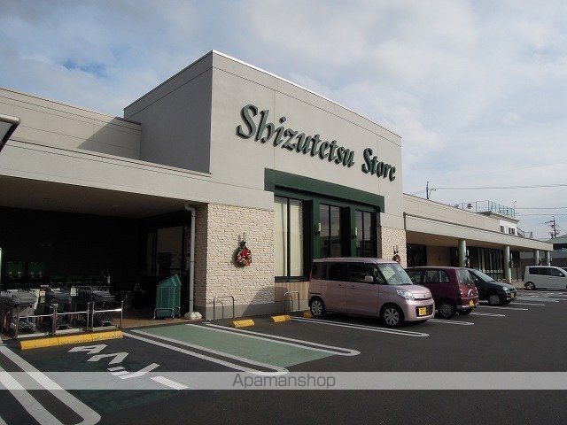 スーパー　しずてつストア宮本町店（スーパー）まで600m