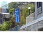 幼稚園・保育園　住吉幼稚園（幼稚園・保育園）まで287m