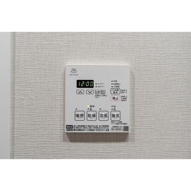その他設備　※別部屋写真参照