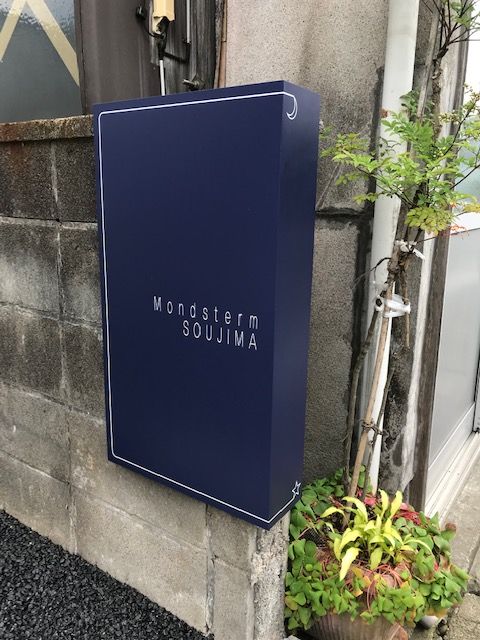 エントランス　清潔なエントランス♪