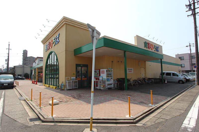 スーパー　ウシヒロ八熊店（スーパー）まで323m