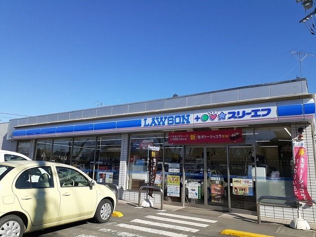 コンビニ　ローソン・スリーエフ 元加治駅（コンビニ）まで350m