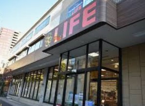 スーパー　ライフ大崎百反通店（スーパー）まで158m
