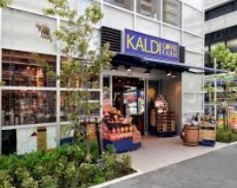 スーパー　カルディコーヒーファーム戸越銀座店（スーパー）まで435m