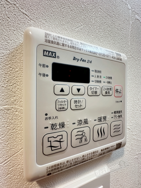 その他設備　浴室換気乾燥機で急ぎのお洗濯もＯＫ♪