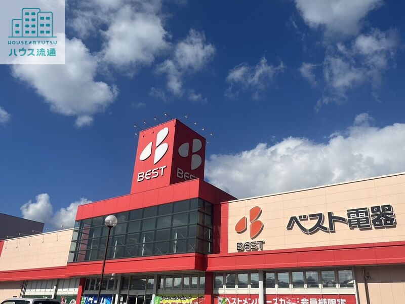 ホームセンター　ベスト電器多良見店（ホームセンター）まで248m