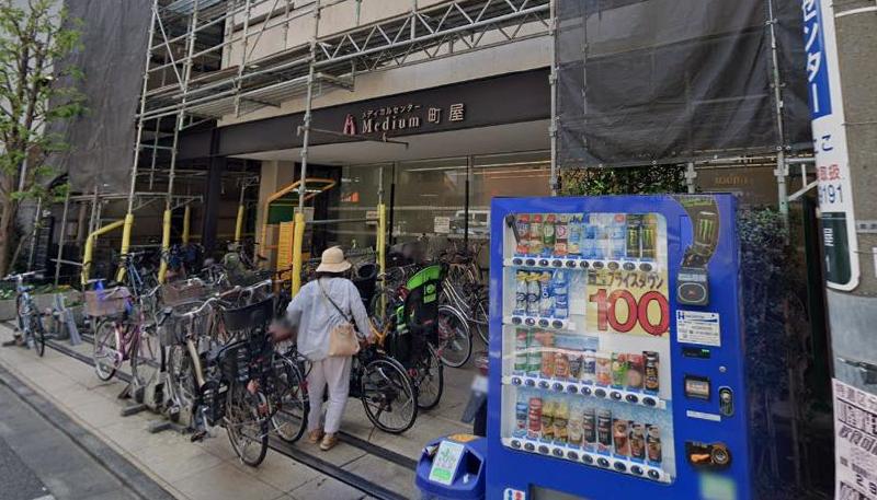 病院　メディカルセンター・メディウム（病院）まで190m