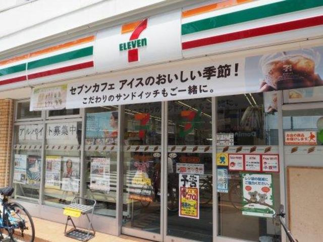 コンビニ　セブンイレブン目白5丁目目白通り店（コンビニ）まで852m