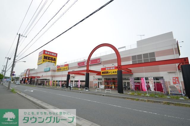 病院　ザ・ダイソーMEGAドン・キホーテ蓮田店（病院）まで1340m