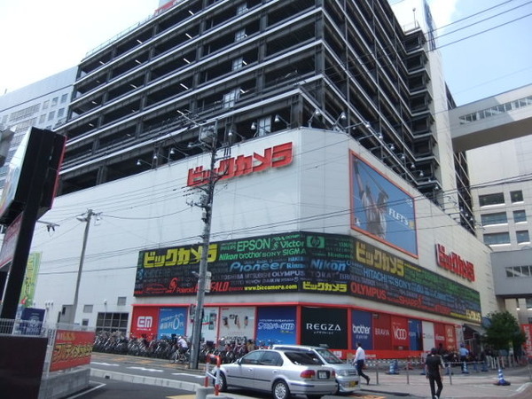 ホームセンター　ビックカメラ大宮西口そごう店（ホームセンター）まで1238m