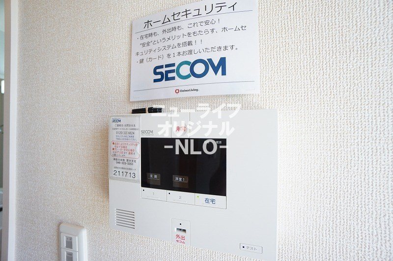 セキュリティ