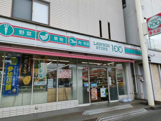 コンビニ　ローソンストア100柴田本通店（コンビニ）まで1912m